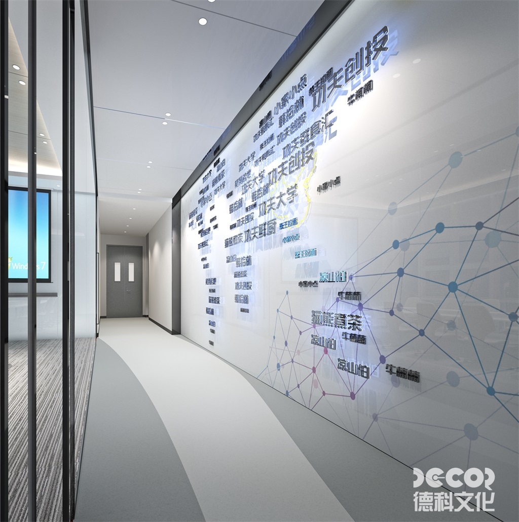 品牌墻設(shè)計(jì)