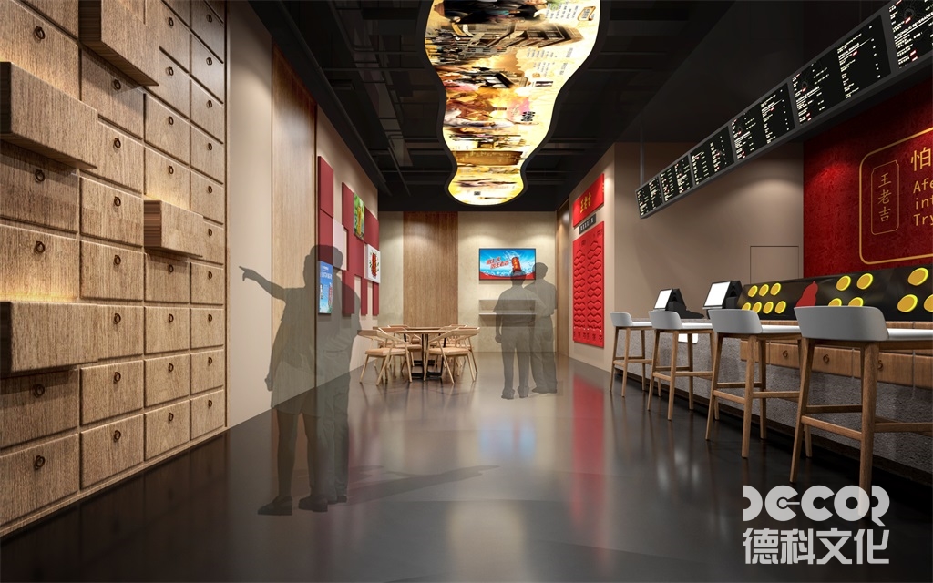 王老吉體驗(yàn)館