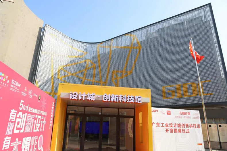 科技展館設(shè)計