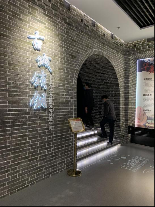 宋元大戰(zhàn)沉浸式體驗空間