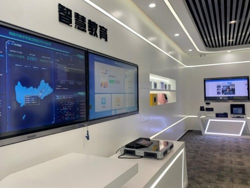 智慧展館設(shè)計