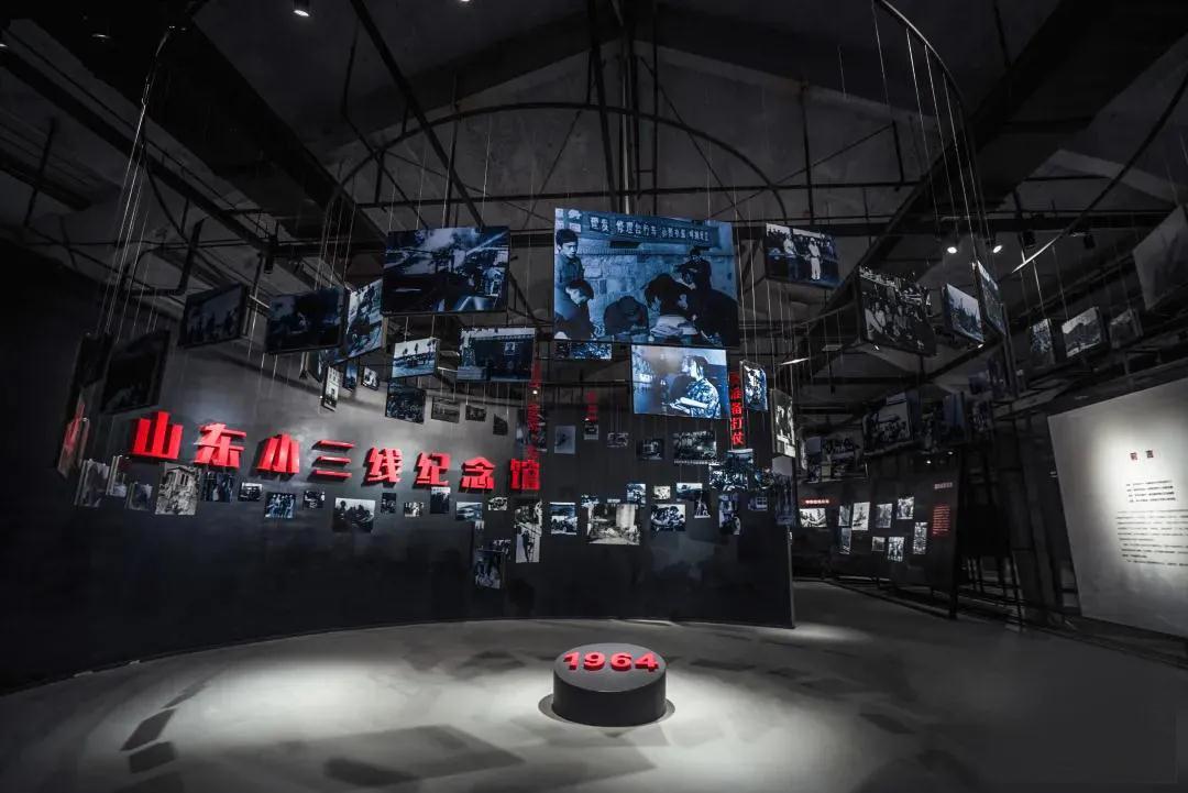 工業(yè)遺址展館，山東小三線紀念館