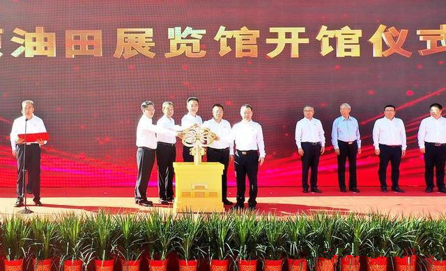 中原油田發(fā)現(xiàn)47周年紀念日舉行開館儀式，展覽館設計展陳面積3700平