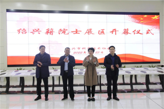 紹興科技館新館開館八周年，弘揚科學(xué)精神