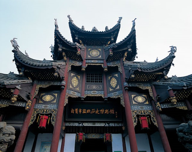 自貢市鹽業(yè)歷史博物館概念性建筑設(shè)計方案全球征集活動新聞發(fā)布會在自流井區(qū)召開