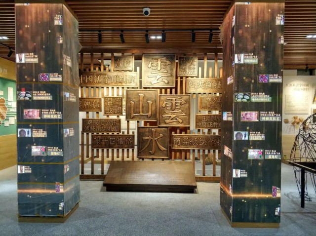 非遺館設(shè)計方案