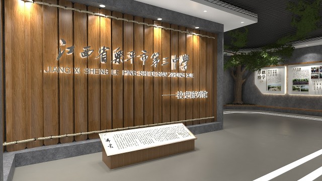 學(xué)校展廳設(shè)計(jì)需要注意哪些問題?