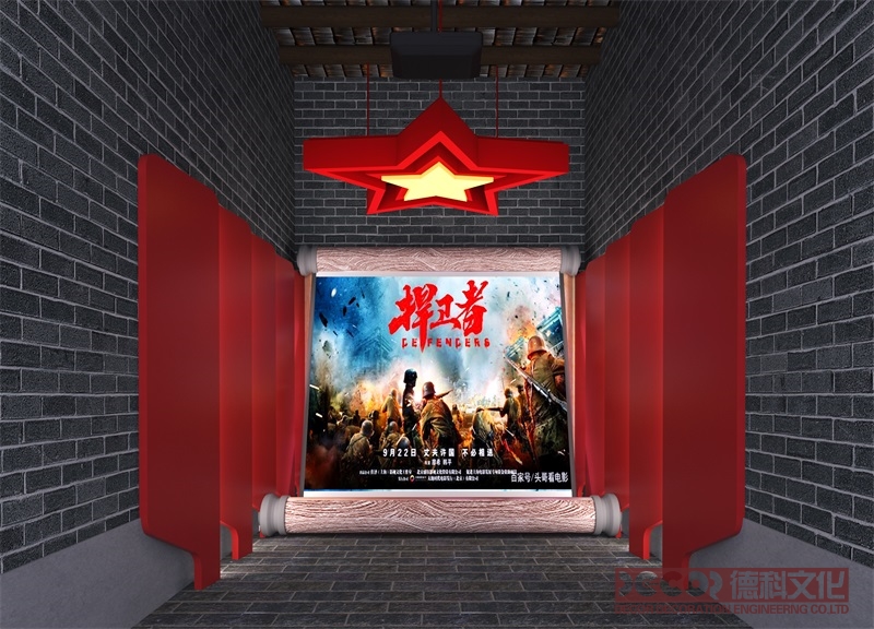 如何設計一個黨建館的室內(nèi)布局？