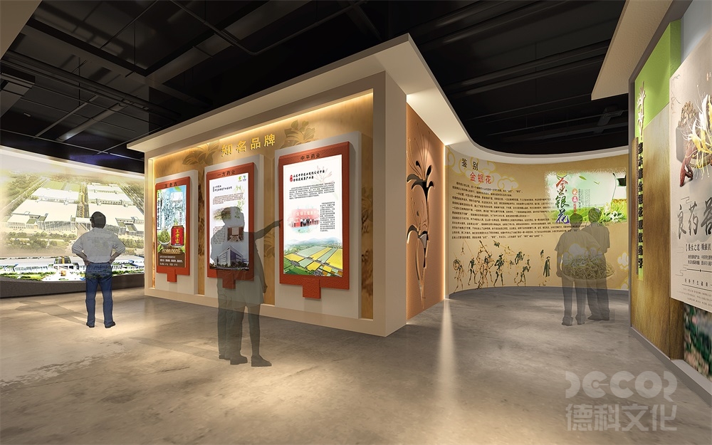 如何打造博物館數(shù)字展廳設(shè)計(jì)