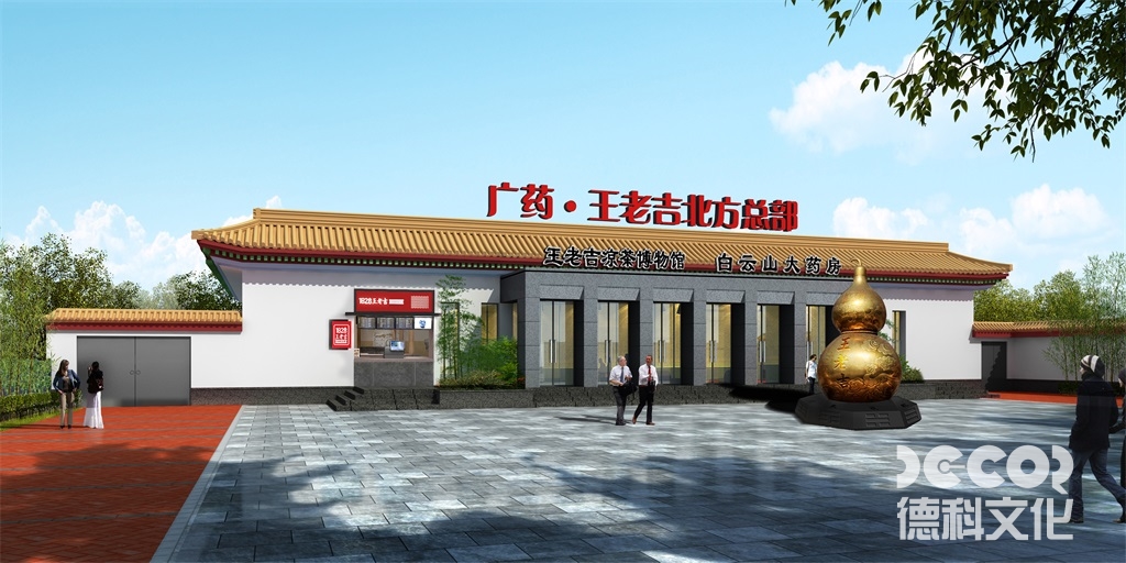 博物館設(shè)計(jì)中如何處理多媒體展示和互動裝置的布置