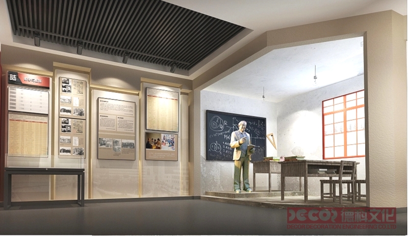 教育展廳設(shè)計(jì)中如何考慮展覽的可持續(xù)性和社會(huì)影響力？