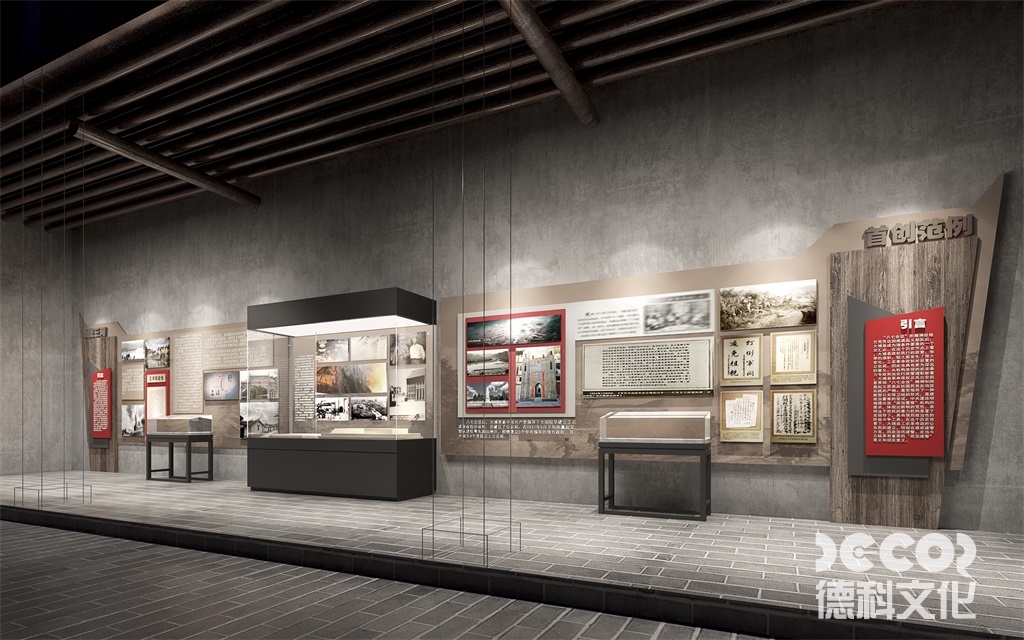 黨建館設(shè)計中如何展示黨的交通運輸和基礎(chǔ)設(shè)施建設(shè)？