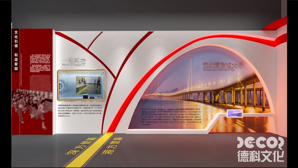 展廳設(shè)計(jì)中如何突出企業(yè)的產(chǎn)品優(yōu)勢和特點(diǎn)？