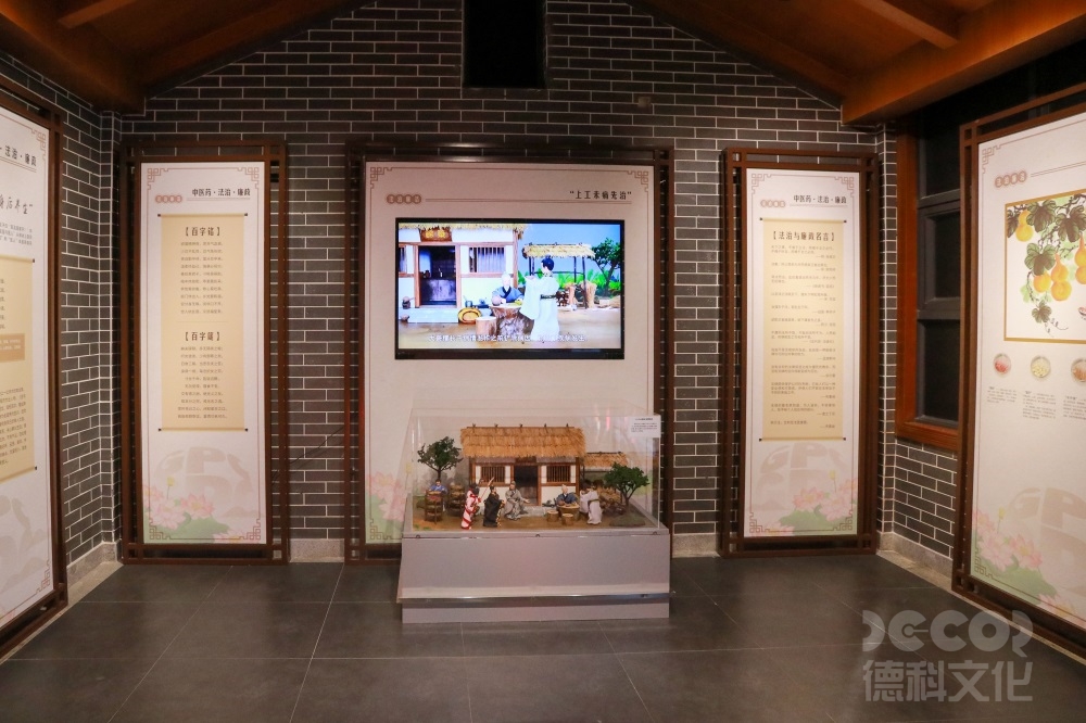 黨建館設(shè)計(jì)中如何突出黨的國際合作和對外援助？