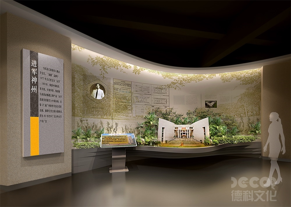 生態(tài)環(huán)境展覽館設計中如何進行廢棄物的處理和資源回收？