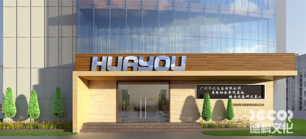 藝術(shù)展廳裝修設(shè)計(jì)中，如何考慮展品的安裝和陳列方式