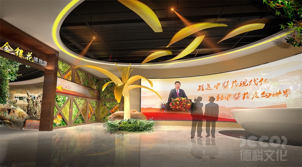 數(shù)字展廳設(shè)計報價明細(xì)