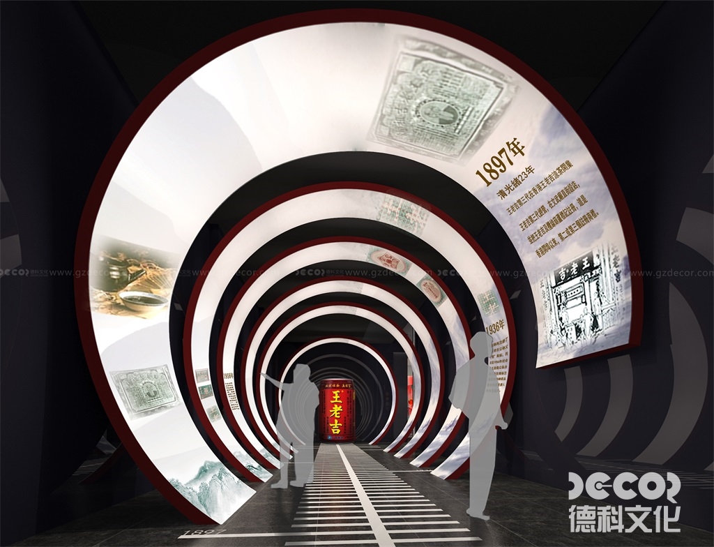 博物館設(shè)計任務(wù)書如何制定