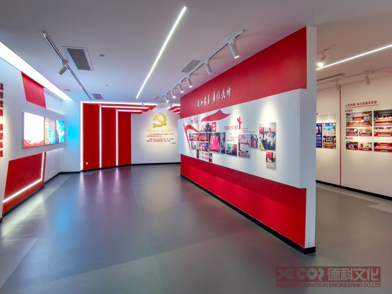 黨建展廳裝修如何利用多媒體技術(shù)展示黨政的發(fā)展歷程？