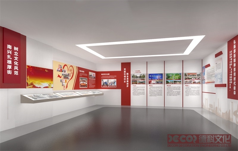 黨建館裝修如何設(shè)計展覽布局和流線？