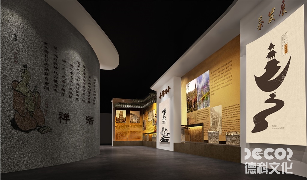 企業(yè)展館設(shè)計(jì)中的展示音樂(lè)應(yīng)如何選擇和設(shè)置？