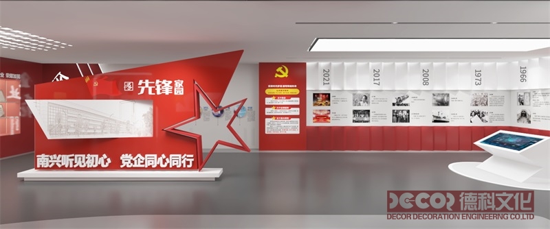  文化展館設(shè)計中，如何考慮觀眾的時間和空間感知？