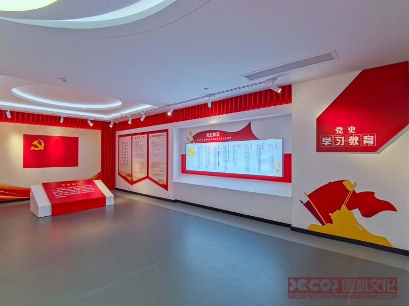 黨建館裝修如何利用紅色與黨旗元素的結(jié)合突出黨的核心價值觀？