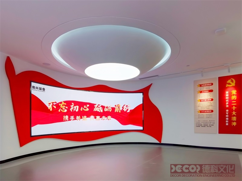 黨建館設(shè)計應(yīng)該如何突出黨的形象？