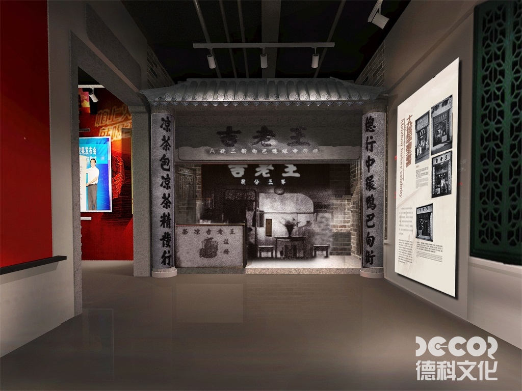 博物館裝修如何處理展品的保險和安全措施？