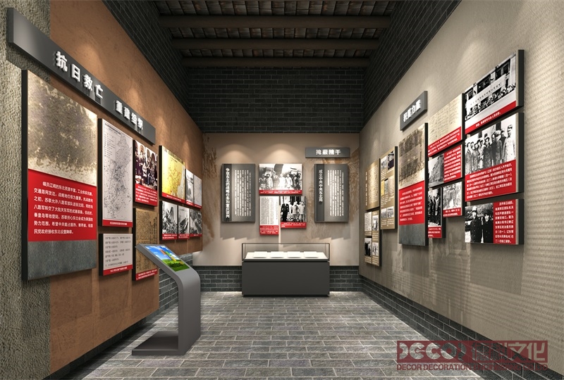 紅色展館設(shè)計(jì)中紅色與文字、圖像的結(jié)合