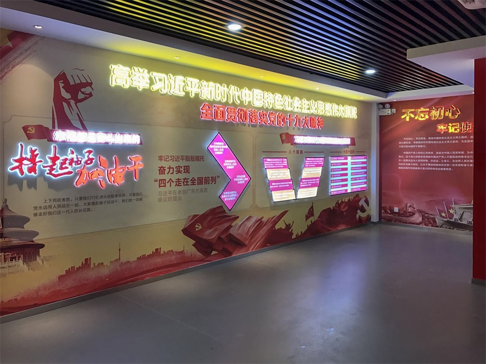 紅色展館設(shè)計：展示黨的思想引領(lǐng)與個人成長相結(jié)合