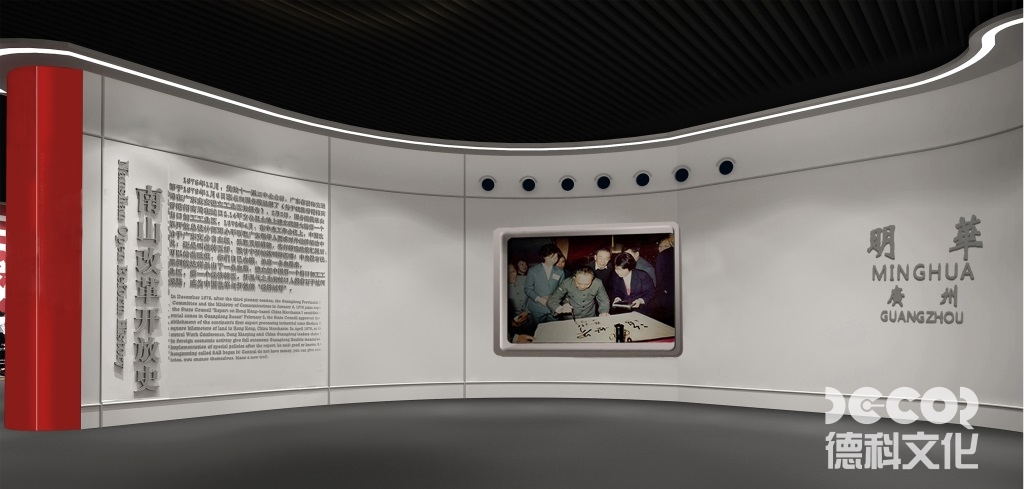 攝影博物館工作區(qū)域和辦公室的設(shè)計與博物館日常運營和管理的支持