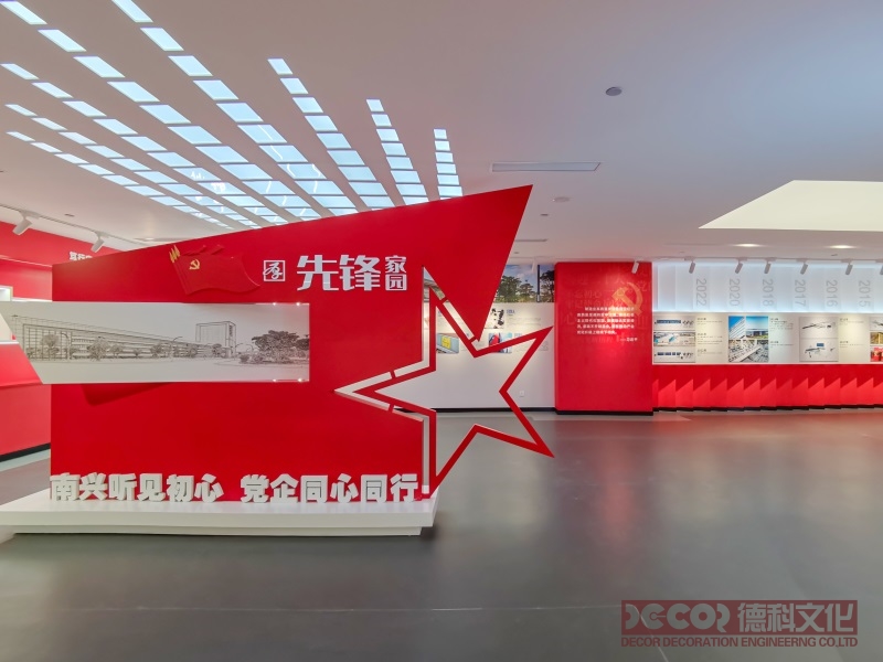 如何通過(guò)黨建展廳設(shè)計(jì)傳遞黨的文化和精神？