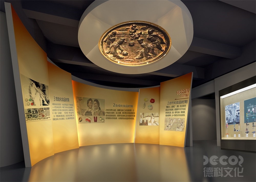 在化妝品展廳設(shè)計(jì)中，如何創(chuàng)建護(hù)膚教育區(qū)域？