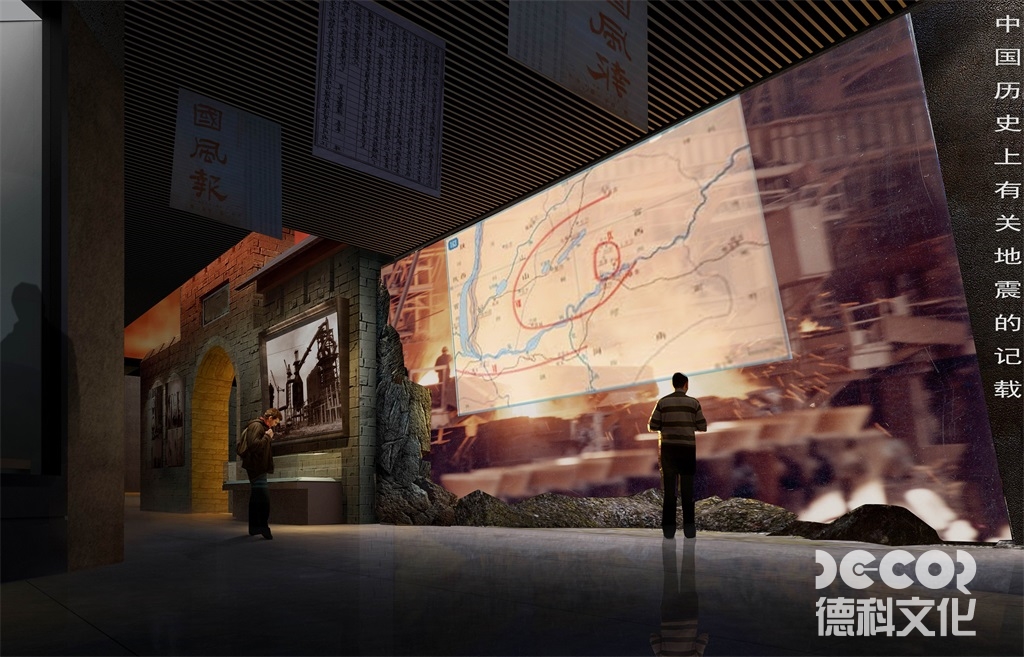 地震博物館設(shè)計如何進行市場調(diào)研？