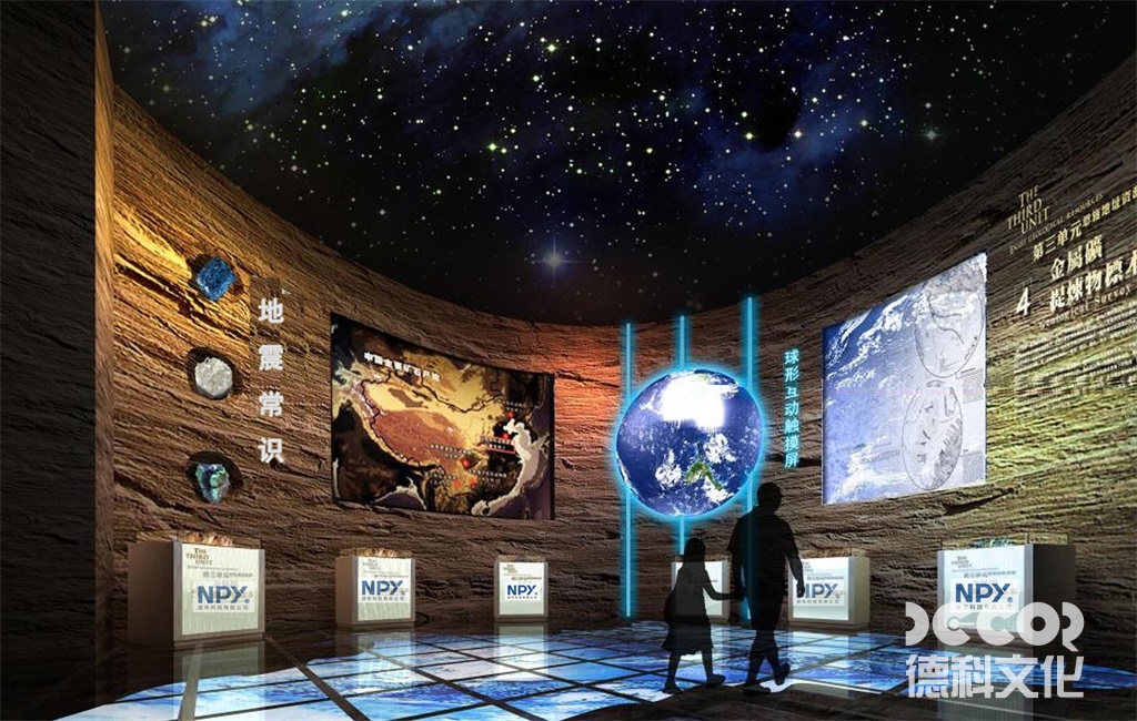 地震博物館設(shè)計(jì)如何與學(xué)校建立合作關(guān)系？