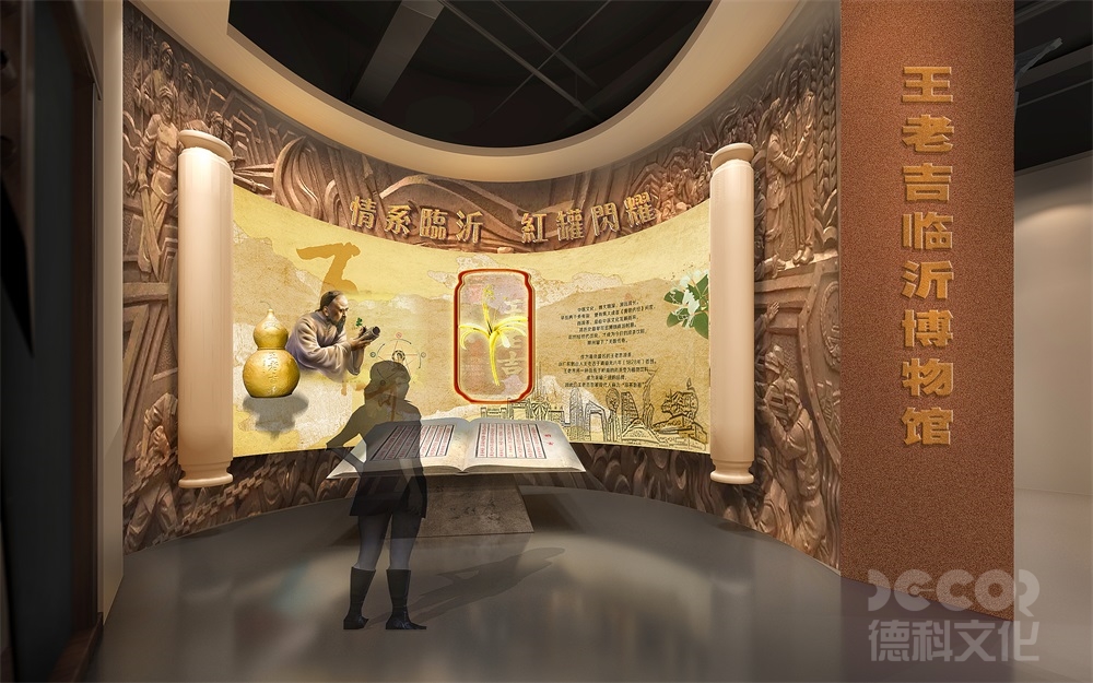 如何選擇自然歷史展覽館設(shè)計的主題？