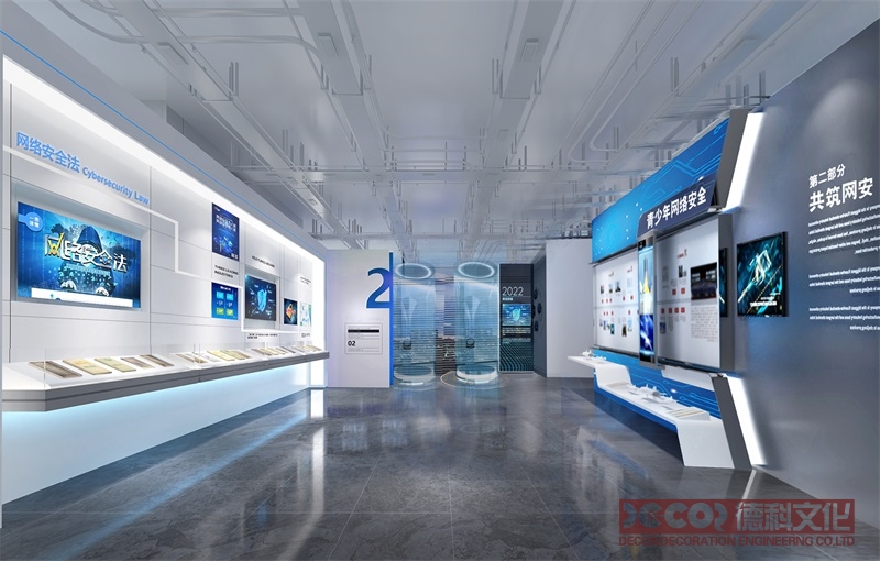 多媒體展廳設(shè)計如何實(shí)現(xiàn)全息交互