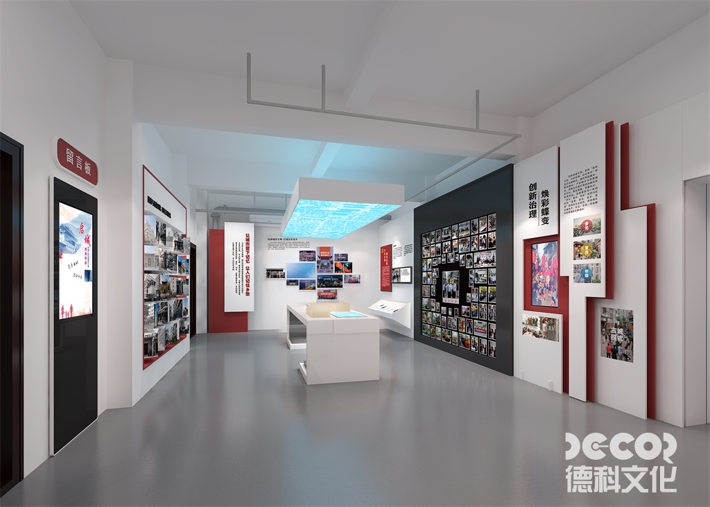  文化展廳設計的多媒體內(nèi)容的視覺節(jié)奏如何把控？