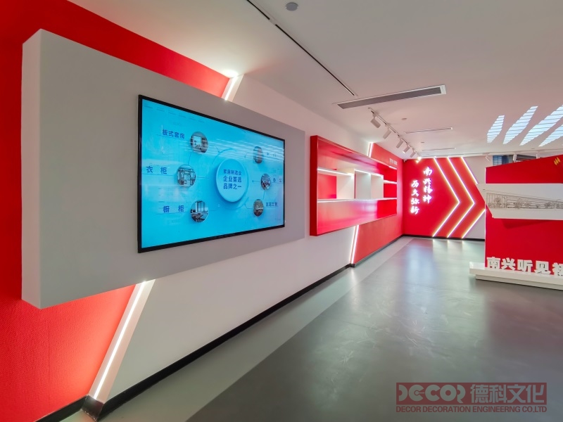  企業(yè)展廳設計與黨建展廳設計的差異點？