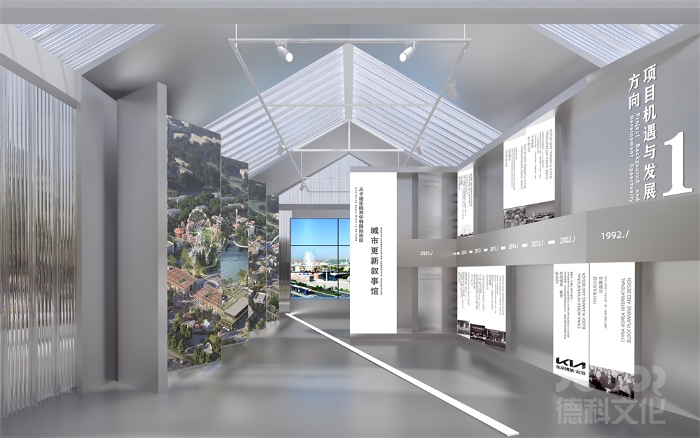 發(fā)展戰(zhàn)略規(guī)劃館設(shè)計的建筑外立面如何體現(xiàn)“發(fā)展戰(zhàn)略”主題？