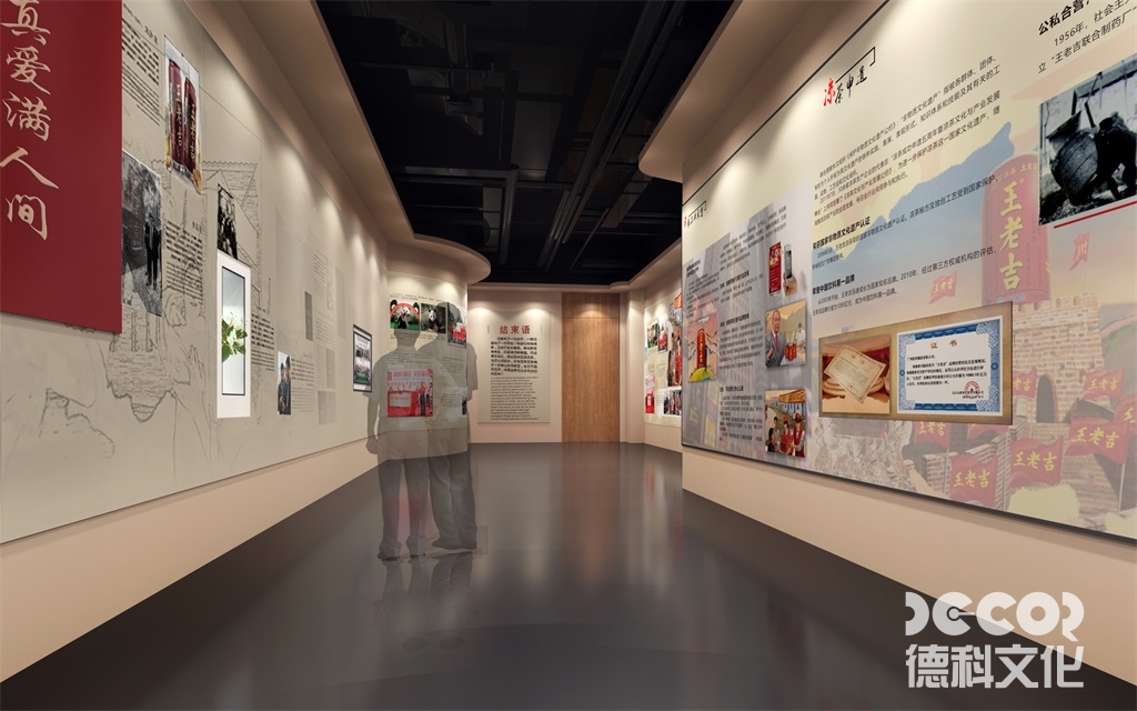 紀念性博物館裝修如何處理數(shù)字化展品？