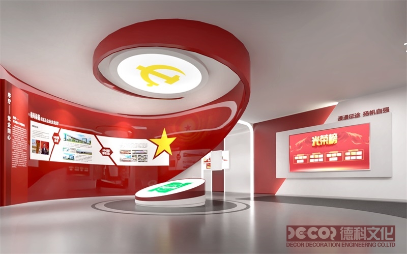 地方特色黨建館設(shè)計(jì)應(yīng)如何利用社交媒體進(jìn)行宣傳？